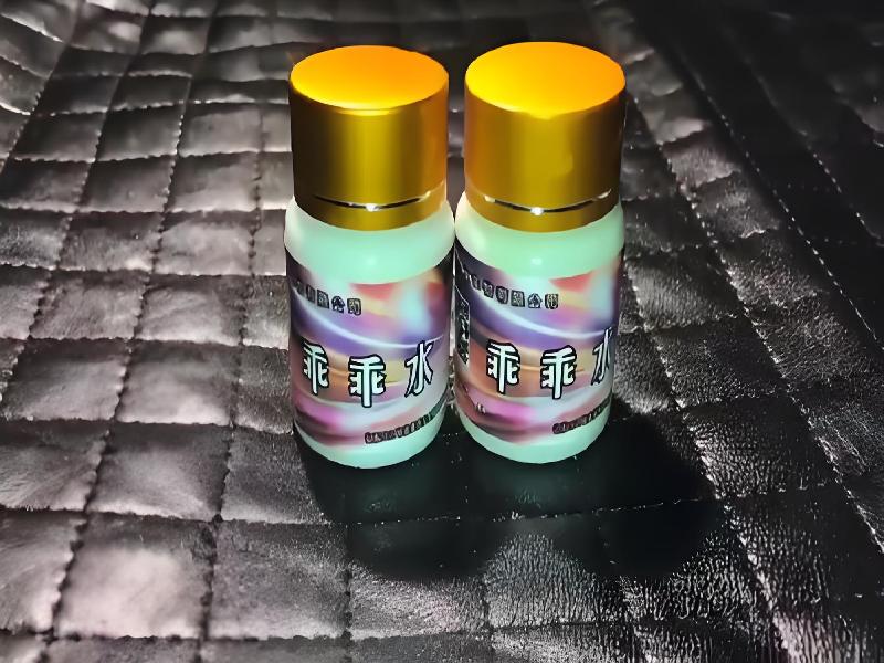 ﻿迷水正品网店8297-NvgT型号